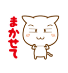 ねこの手を借りて日常会話（個別スタンプ：40）