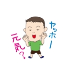 あにいもうと（個別スタンプ：1）