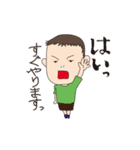 あにいもうと（個別スタンプ：3）