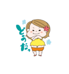 あにいもうと（個別スタンプ：4）