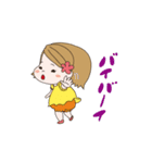 あにいもうと（個別スタンプ：14）