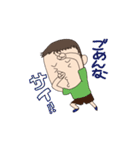 あにいもうと（個別スタンプ：15）