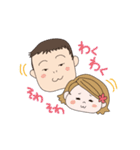 あにいもうと（個別スタンプ：27）