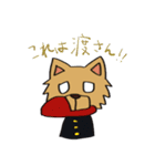 ころん先輩2（個別スタンプ：12）