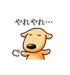 しゃべる犬（個別スタンプ：5）
