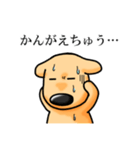 しゃべる犬（個別スタンプ：6）