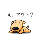 しゃべる犬（個別スタンプ：8）