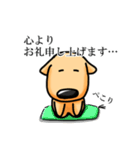 しゃべる犬（個別スタンプ：14）