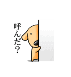 しゃべる犬（個別スタンプ：19）