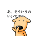 しゃべる犬（個別スタンプ：21）