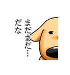 しゃべる犬（個別スタンプ：28）