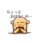 しゃべる犬（個別スタンプ：29）