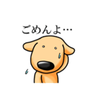 しゃべる犬（個別スタンプ：30）