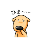しゃべる犬（個別スタンプ：33）