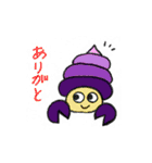 海の中は大さわぎ（個別スタンプ：4）
