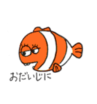 海の中は大さわぎ（個別スタンプ：17）