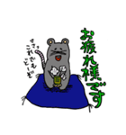 チュー丸君 Vol.2（個別スタンプ：1）