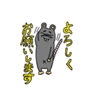 チュー丸君 Vol.2（個別スタンプ：2）