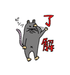 チュー丸君 Vol.2（個別スタンプ：3）