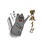 チュー丸君 Vol.2（個別スタンプ：9）