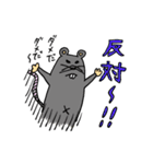 チュー丸君 Vol.2（個別スタンプ：10）