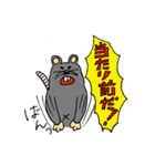 チュー丸君 Vol.2（個別スタンプ：11）