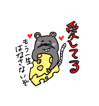 チュー丸君 Vol.2（個別スタンプ：12）