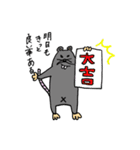 チュー丸君 Vol.2（個別スタンプ：16）