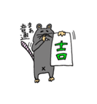 チュー丸君 Vol.2（個別スタンプ：18）