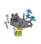 チュー丸君 Vol.2（個別スタンプ：20）