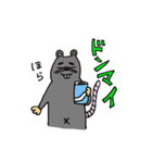チュー丸君 Vol.2（個別スタンプ：21）