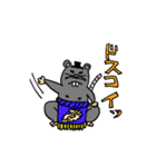 チュー丸君 Vol.2（個別スタンプ：24）