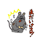 チュー丸君 Vol.2（個別スタンプ：25）