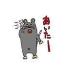 チュー丸君 Vol.2（個別スタンプ：33）