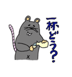 チュー丸君 Vol.2（個別スタンプ：36）