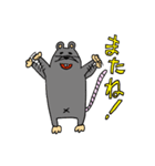 チュー丸君 Vol.2（個別スタンプ：40）