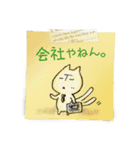大阪弁伝言メモ・第1弾（個別スタンプ：6）