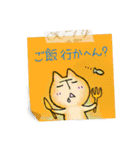大阪弁伝言メモ・第1弾（個別スタンプ：7）