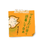 大阪弁伝言メモ・第1弾（個別スタンプ：13）