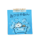 大阪弁伝言メモ・第1弾（個別スタンプ：15）