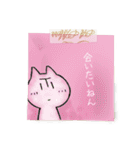 大阪弁伝言メモ・第1弾（個別スタンプ：17）