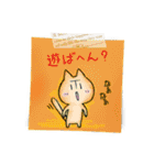 大阪弁伝言メモ・第1弾（個別スタンプ：19）