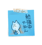大阪弁伝言メモ・第1弾（個別スタンプ：21）