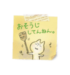 大阪弁伝言メモ・第1弾（個別スタンプ：30）