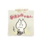 大阪弁伝言メモ・第1弾（個別スタンプ：32）
