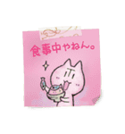 大阪弁伝言メモ・第1弾（個別スタンプ：35）