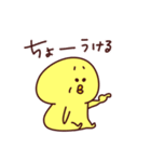 ピヨノスケ2（個別スタンプ：1）