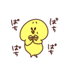 ピヨノスケ2（個別スタンプ：2）