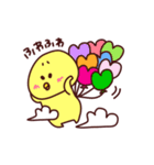 ピヨノスケ2（個別スタンプ：4）