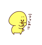 ピヨノスケ2（個別スタンプ：5）